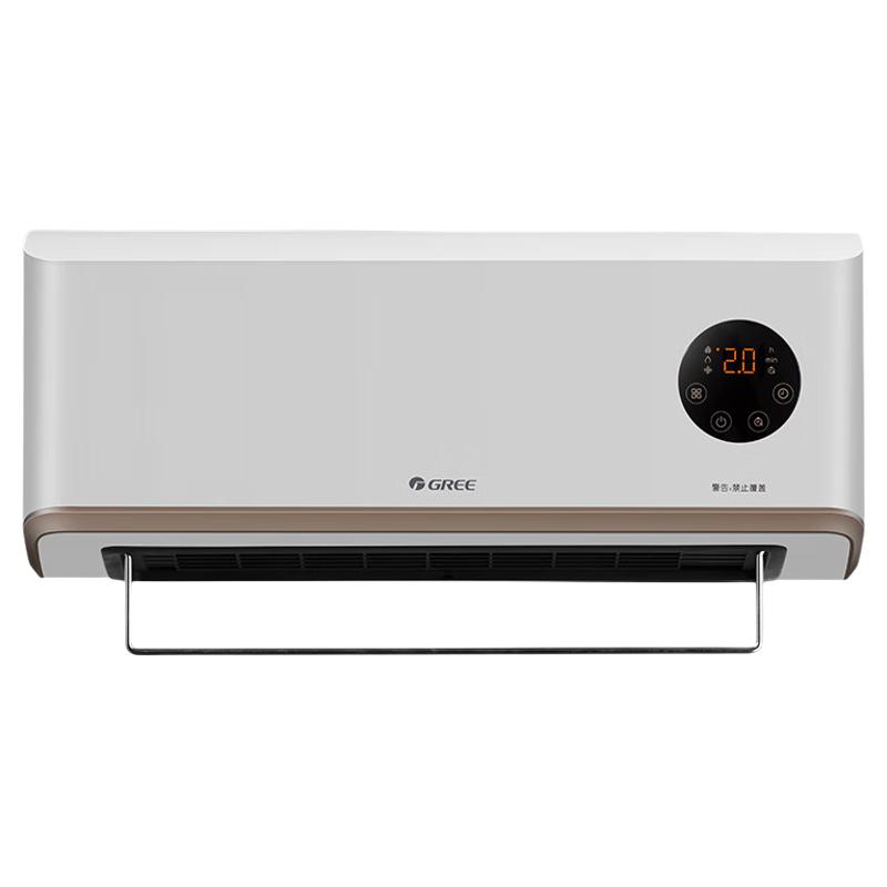 【官方正品】浴室专用防水暖风机