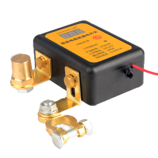 汽车12V电瓶智能断电开关自动断电漏电保护纯铜总闸正品24v断电器