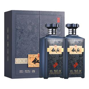 叙府臻藏52度浓香纯粮白酒500ML*2双瓶礼盒装宜宾白酒固态发酵
