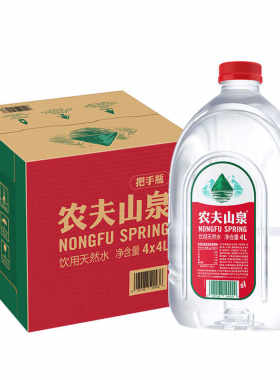 农夫山泉4升天然水桶装水