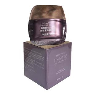 玫琳凯幻时佳活颜紧致精华霜50克抗皱提拉可晚霜修护官网正品专柜