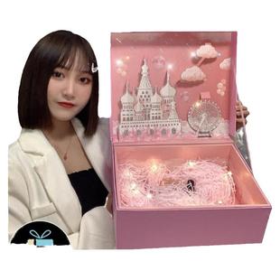 礼盒包装仪式感礼物盒空盒子女友生日礼品盒高级创意小众精美大号