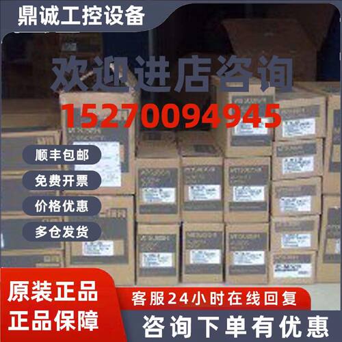 议价三菱伺服   MR-JE-100A，库存现货，低价促销，欢迎询价