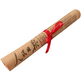 生日报纸礼盒套装出生当天出版的原版老旧定制日期年份怀旧珍藏