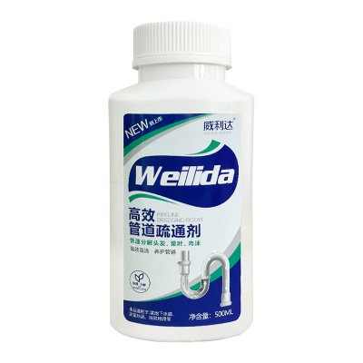 威利达强力管道疏通剂厨房卫生间