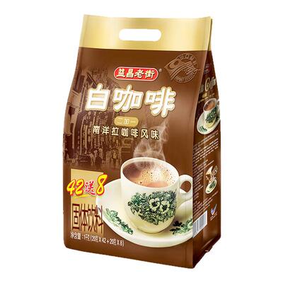 马来西亚原装进口原味白咖啡粉