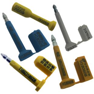 优质高保封铅封一次性子弹封集装箱铁路船泊码头货柜锁物流封签条