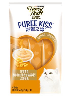 珍致猫条零食喵酱之吻