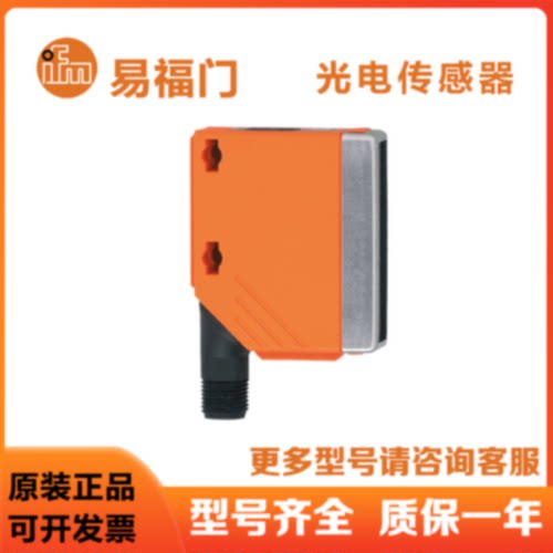 IFM易福门O5H500O5H505O5H200O5H501O5H504O5H503O5H700