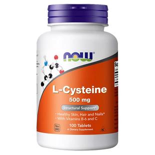 NowFoods美国诺奥500mg半胱氨酸L-cysteine含维生素C维生素B6进口