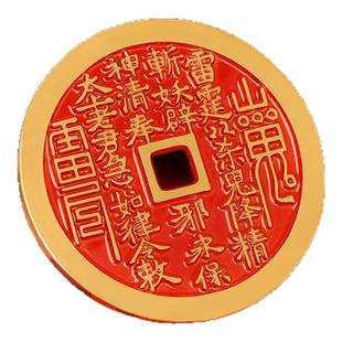 山鬼花钱真品纯铜官方旗舰店手链吊坠龙虎山朱砂钥匙扣雷击木听泉