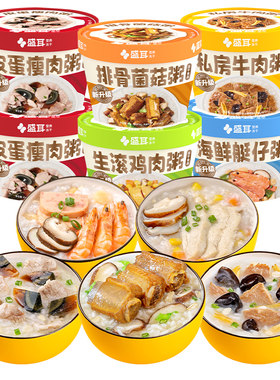 盛耳速食粥冲泡即食营养早餐冻干