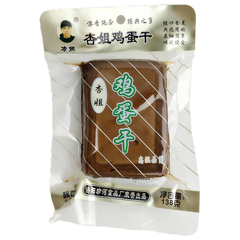 河南杏姐鸡蛋干138克促销