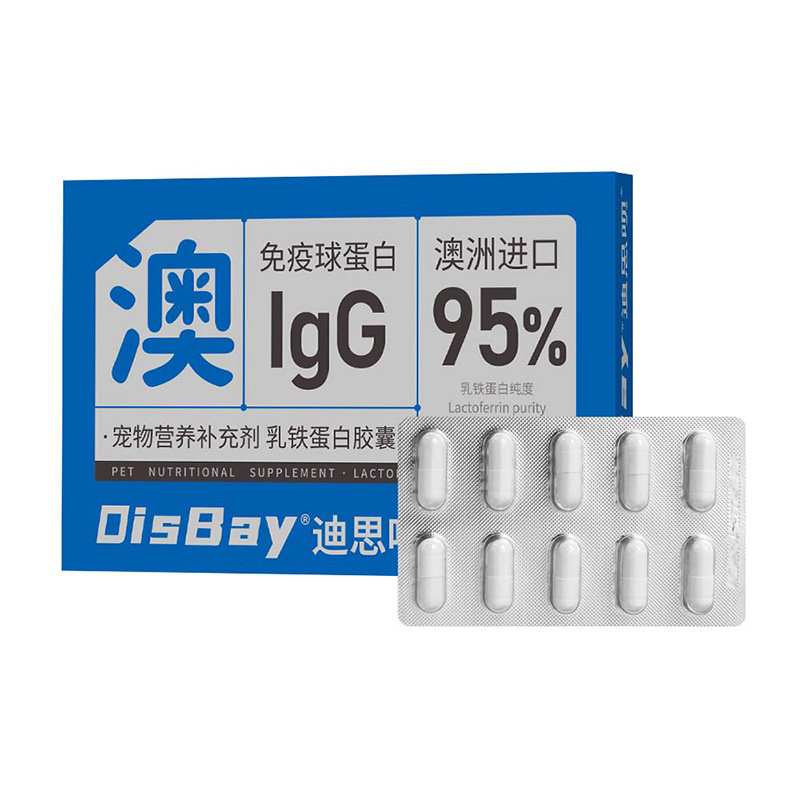 狗猫牛初乳乳铁蛋白营养膏