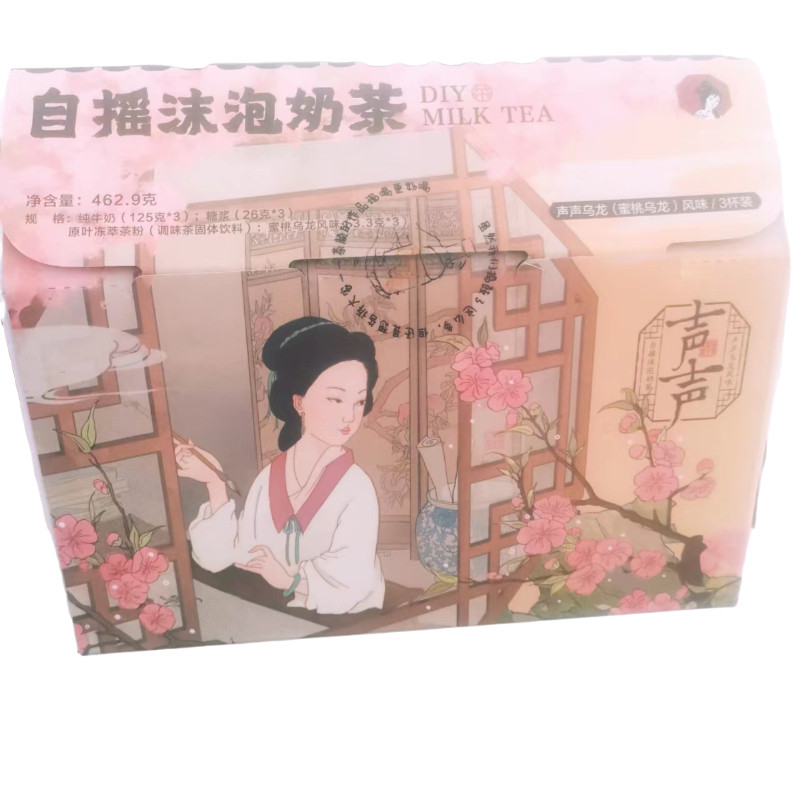 茶颜悦色泡沫奶茶diy桂花栀晓