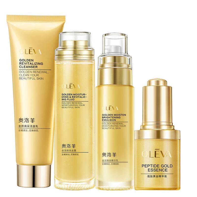 奥洛菲金润保湿专柜正品官方水乳