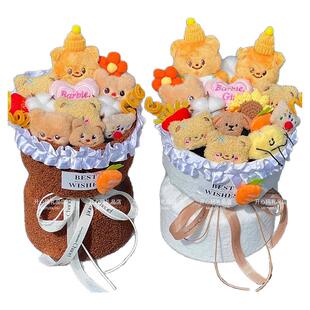 扭扭棒花束手工diy成品黄油小熊毛绒花束三八节伴手礼女生闺蜜