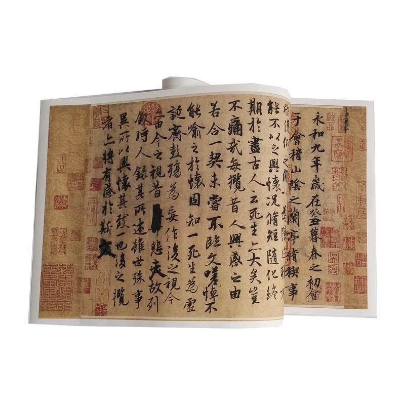 兰亭序集序书法挂画临摹字帖王羲之礼品客厅茶室书房仿古横幅卷轴