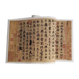 兰亭序集序书法挂画临摹字帖王羲之礼品客厅茶室书房仿古横幅卷轴