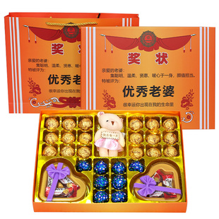 520情人节礼物送女朋友老婆巧克力礼盒浪漫惊喜异地恋生日礼物女