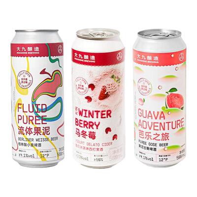 新品大九酿造马冬莓酸奶冰淇淋西打果酒马冬梅啤酒果味啤酒500ml