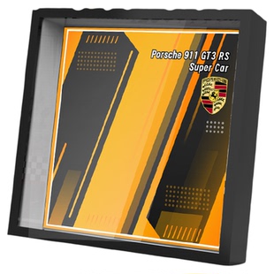 用于乐高77239保时捷911GT3RS超级跑车相框展示盒一体透明