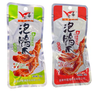 50个装玉喜龙岩泡鸭爪福建特产永定土楼下洋客家香脆泡鸭掌包邮