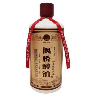 可免费试饮白酒瓶装私藏纯粮食酒