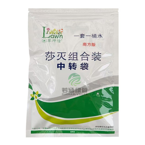 草坪隆莎灭组合草坪除草剂香附子回头青水蜈蚣莎草科杂草药镢莎能