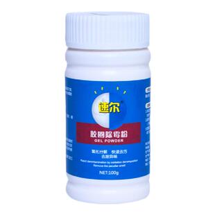 洗衣机胶圈冰箱除霉剂家电清洗剂抑菌家政保洁家电速尔清洁剂新品