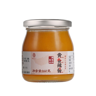 潮菜叶飞黄香辣酱160g潮汕调料海南黄灯笼椒家常烹饪火锅蘸料香辣