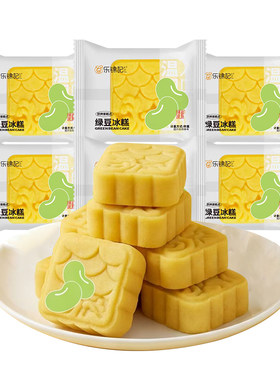 乐锦记绿豆糕整箱零食休闲小吃