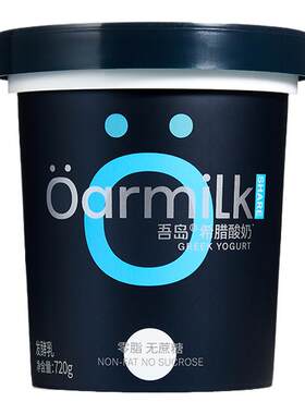 Oarmilk吾岛希腊酸奶桶装无蔗糖低0脂肪高蛋白低温大桶零脂常温