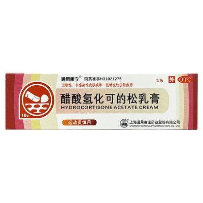 通用康宁 醋酸氢化可的松乳膏10g过敏性脂溢性皮炎湿疹瘙痒症