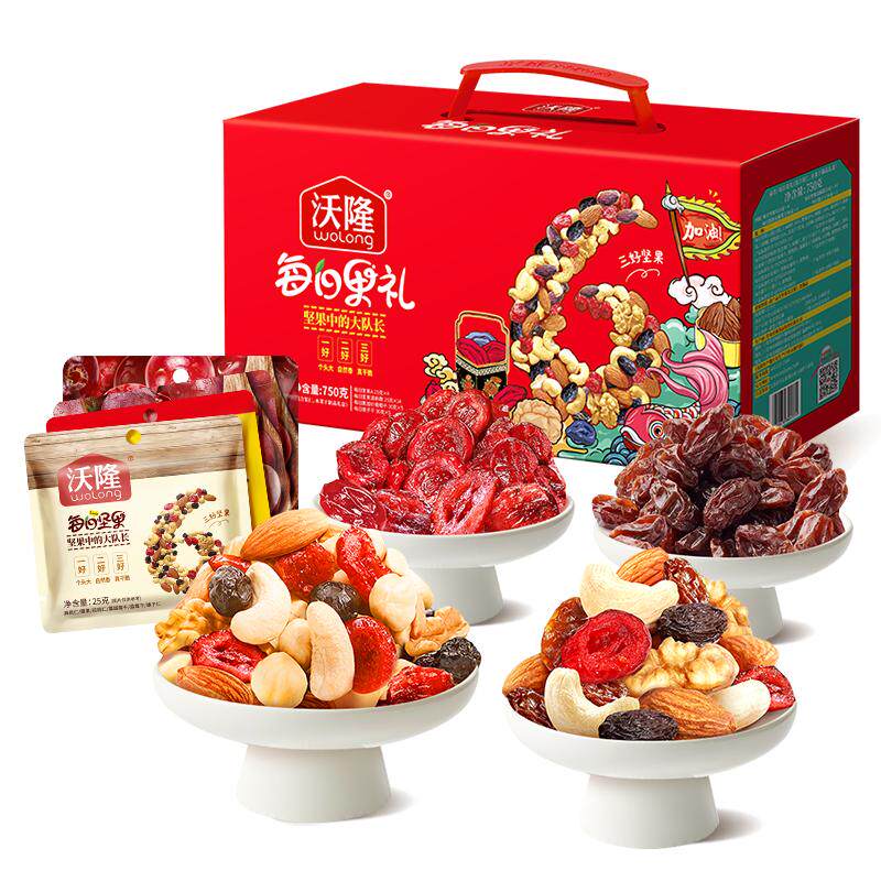沃隆每日坚果礼盒750g/28袋加油款混合坚果果干休闲零食大礼包