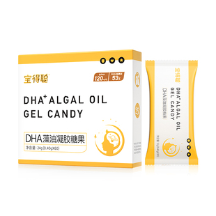 润科宝得聪dha藻油宝宝dha婴幼儿儿童dha藻油专用敏宝120mg非鱼油