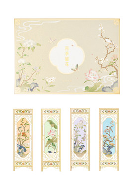 故宫淘宝四季韶花屏风书签
