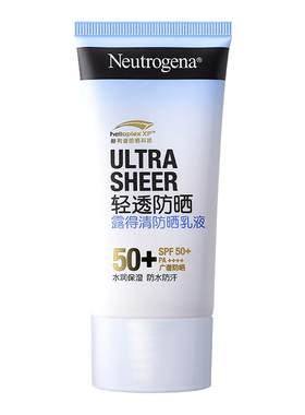 【官方旗舰店】露得清防晒霜女夏季面部防紫外线隔离身体防晒乳