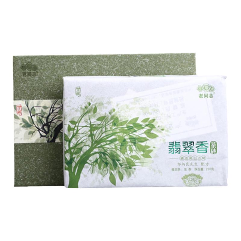 老同志普洱生茶翡翠香高山古树茶