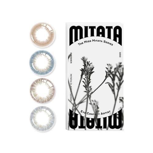 MITATA非离子美瞳日抛小直径彩色隐形眼镜混血自然女40片囤货装