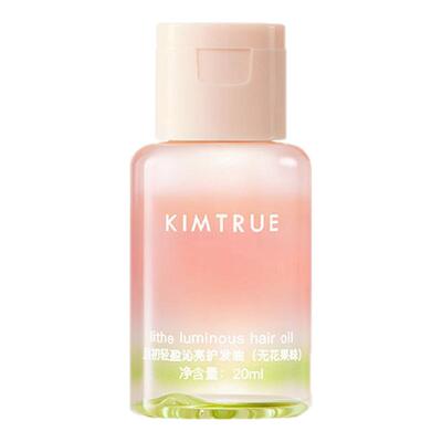 【百补专属】KIMTRUE且初护发精油无花果女柔顺防干枯毛躁旅行装