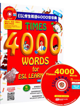 带光盘 ESL学生4000词字典 可点读 图片字典幼儿少儿儿童英文启蒙中英字典 教辅工具书 Times 4000 words 原版教辅 又日新进?