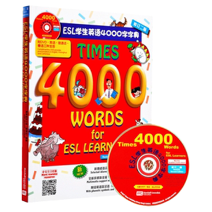 带光盘 ESL学生4000词字典 可点读 图片字典幼儿少儿儿童英文启蒙中英字典 教辅工具书 Times 4000 words 原版教辅 又日新进?