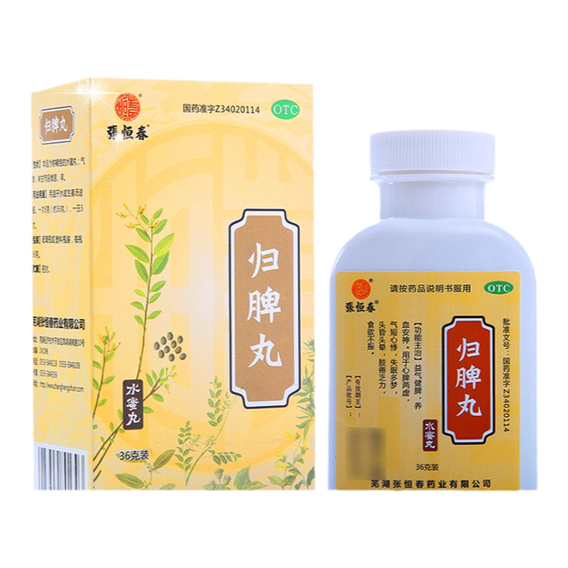 [张恒春]归脾丸0.182g*198丸*1瓶/盒