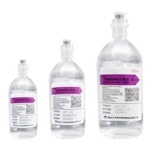 乳酸钠林格注射液兽用狗狗猫咪宠物犬细小脱水腹泻补液肾衰电解质