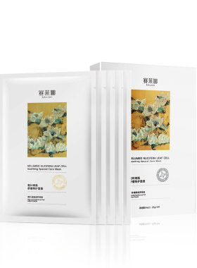 赛莱娜莲叶细胞紧致抗皱精华面膜