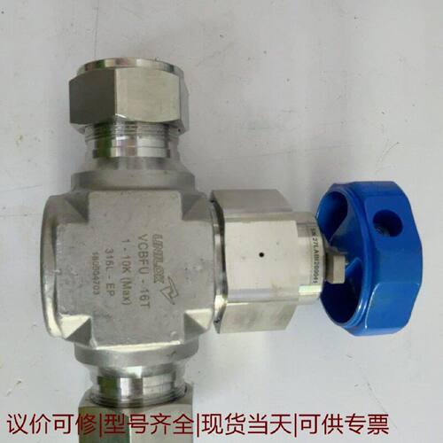 【议价可修】UNILOK隔膜阀VCBFU16T