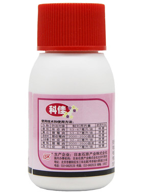 氰霜唑早疫病农药杀菌剂
