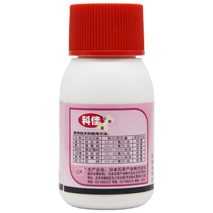 日本科佳 氰霜唑 番茄黄瓜葡萄西瓜马铃薯霜霉病早晚疫病杀菌剂
