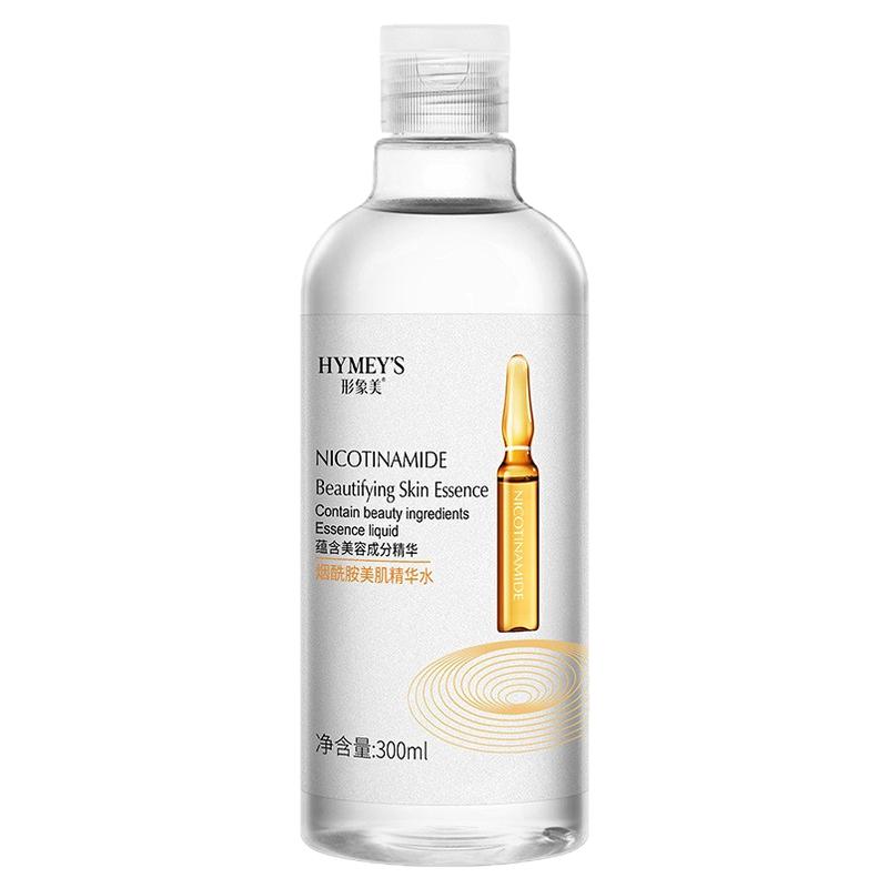 【官方正品】烟酰胺玻尿酸爽肤水